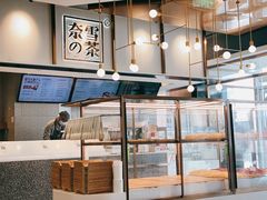 -奈雪的茶(中粮祥云小镇店)