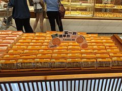 -五味酥·现烤国民糕点集合店(甘井子万达广场店)