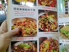 菜单-涛记酒家(瑞宝南路店)