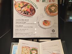 -当米亚诺意大利餐厅(武汉光谷凯悦酒店)
