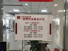 -石景山区图书馆(八角南路)