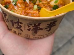 -丁家坡洋芋·观音桥好吃街A区(全国总店)