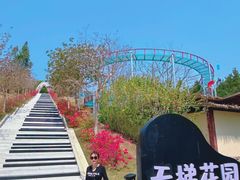 -盈香心动乐园