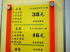 -澳洲牛奶公司(佐敦店)