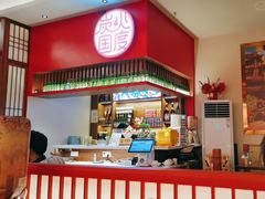 -烧肉一番·新韩式炭火烤肉(大岭山店)