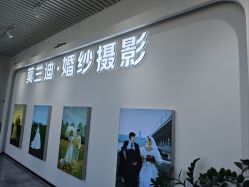 -莫兰迪婚纱摄影
