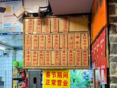 -吴财记面家(大同路店)