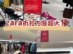 -ZARA(青岛万象城店)