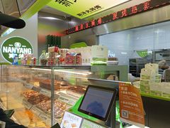 -南洋大师傅(长楹天街店)