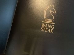 -王品牛排(常州吾悦广场店)