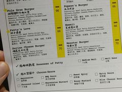 -Grinder 绞肉机汉堡(武定路店)