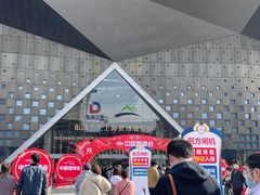 -东浩兰生上海世博展览馆