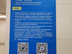 -上海交通大学医学院附属瑞金医院(总院)