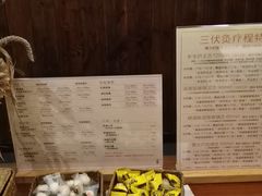 -沐善人家中医·推拿·理疗·三伏灸(新洲店)