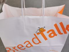 -BreadTalk面包新语·烘焙蛋糕(海珠丽影广场店)