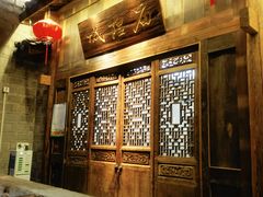 -甬上名灶(天一阁·翠柏店)