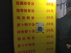-燕子煨汤(山海关路店)