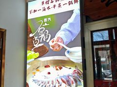 -云尊府云南菜·蒸汽石锅鱼(学清路店)
