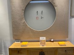 -枣子树·素食餐厅(普陀山店)