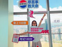 -上海环球金融中心骑迹50年环球之旅