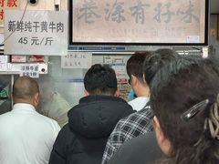 -花溪牛肉粉(八鸽岩店)