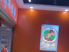 -超享乐剁椒面(合生汇店)