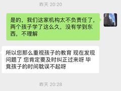 -GogoReading少儿英语分级阅读(双井中心店)