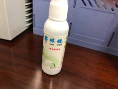 -博客眼镜(大学城店)