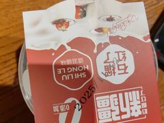 -石榴红了·非遗酥皮烤包子·新疆菜(瑞豪店)