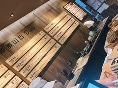 -原麦山丘(望京小街店)
