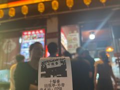 -十梨香