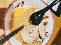 -一風堂拉面(美罗城店)