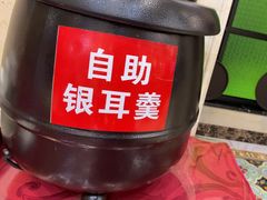 -御沪沪味园.融合菜.海鲜(斜土路店)
