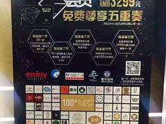 -威尔仕健身会所(古北1699店)
