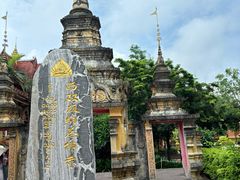 -西双版纳总佛寺