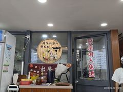 -颐缘居·南翔小笼馆