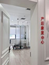 -弗蕾亚·和月月子调理院(东湖店)