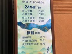 -宝丽金大酒店·洗浴中心