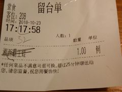 账单-望湘园·洞庭渔宴(浦江欢乐颂店)