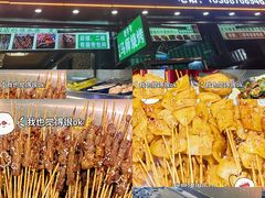 -清真.马师烧烤(金融中心店)
