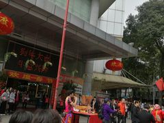 -清平中药材专业市场