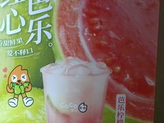 -CoCo都可(友谊阳光店)