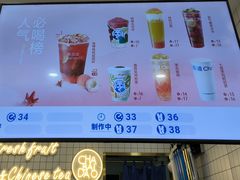 -茶百道(二七广场店)