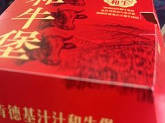 -肯德基(青岛北站西广场店)