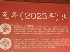 -上海白云观