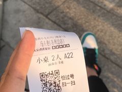 -马头巷·食景园(苏州总店)
