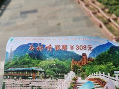 -京东石林峡风景区