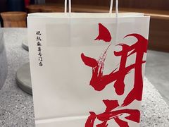 -君之狮子山·轻糖烘焙(松江印象城店)