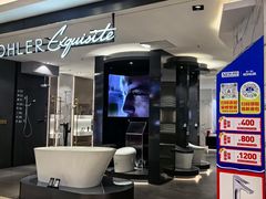 -红星美凯龙北京至尊MALL(东四环中路店)