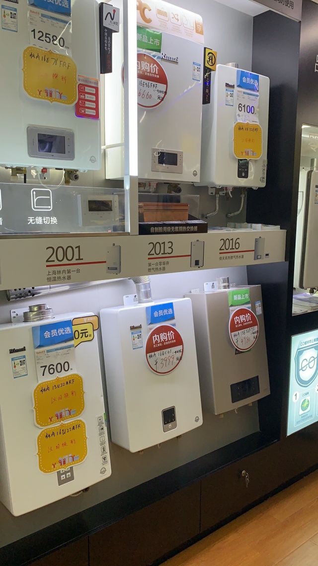 永乐电器门店地址,电话,价格,团购,营业时间(图)-平湖市家用电器-大众